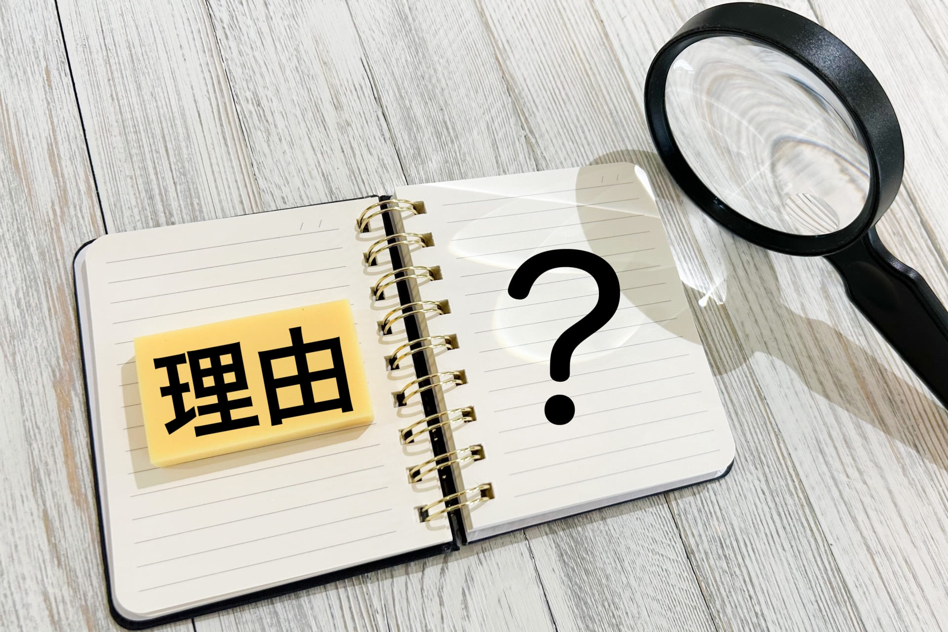 賃貸物件をフルリノベーションする理由