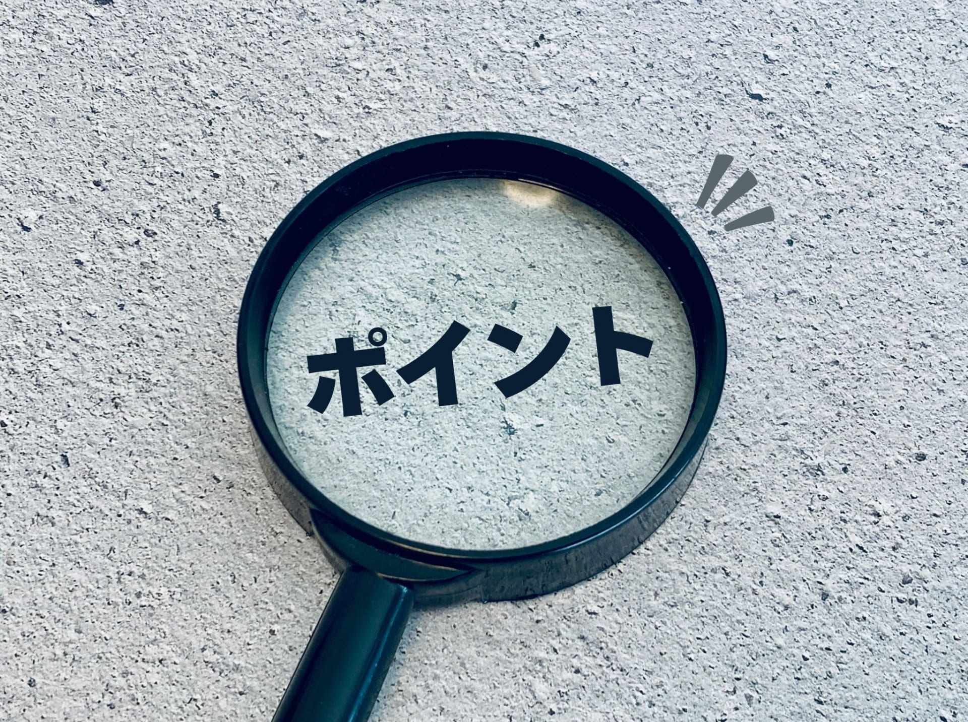 家賃収入の経費について押さえておきたいポイント