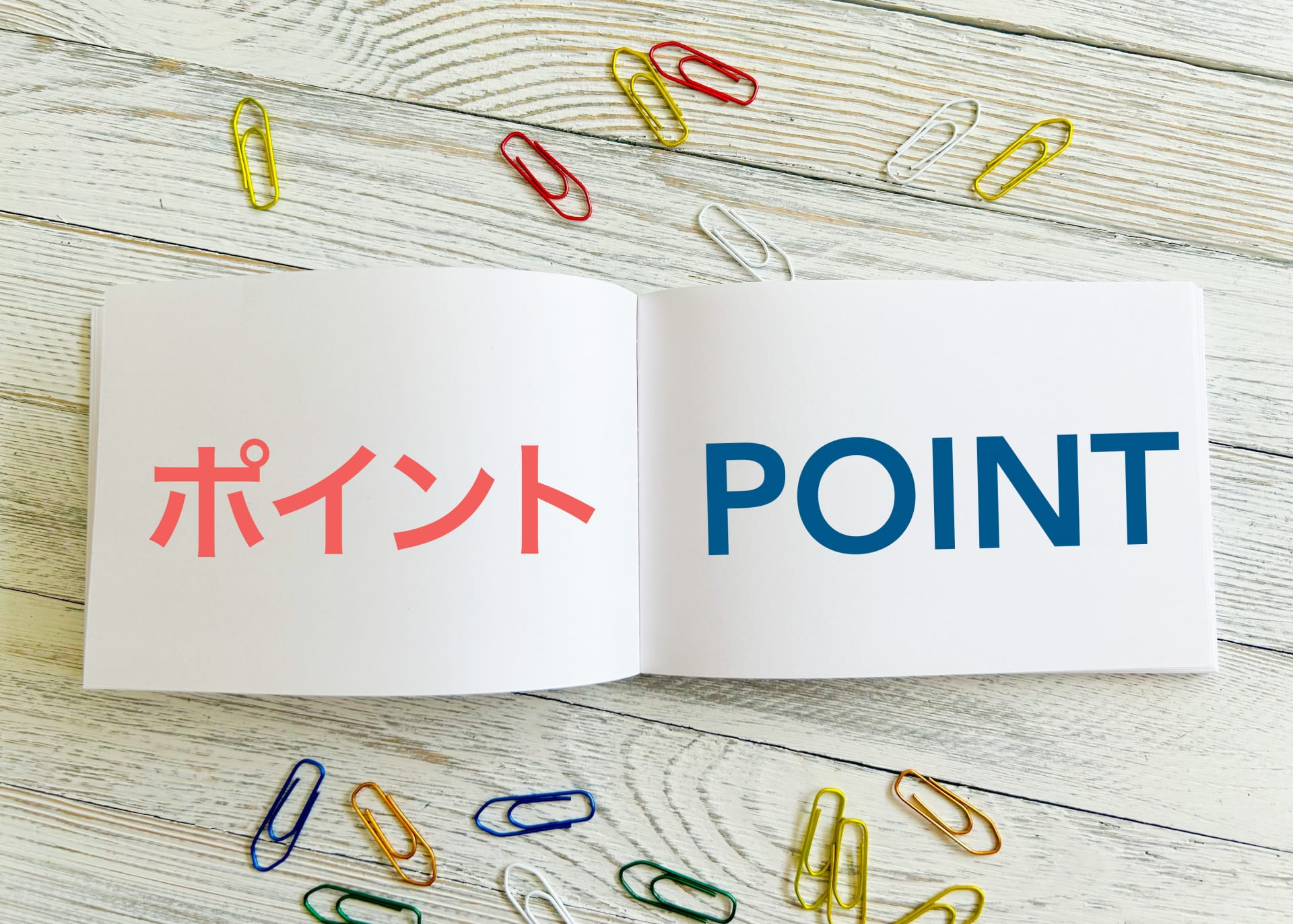 ワンルームマンション投資を成功させるポイント