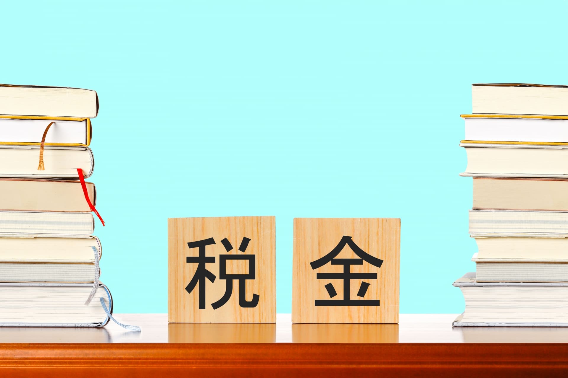 家賃収入にかかる税金の種類