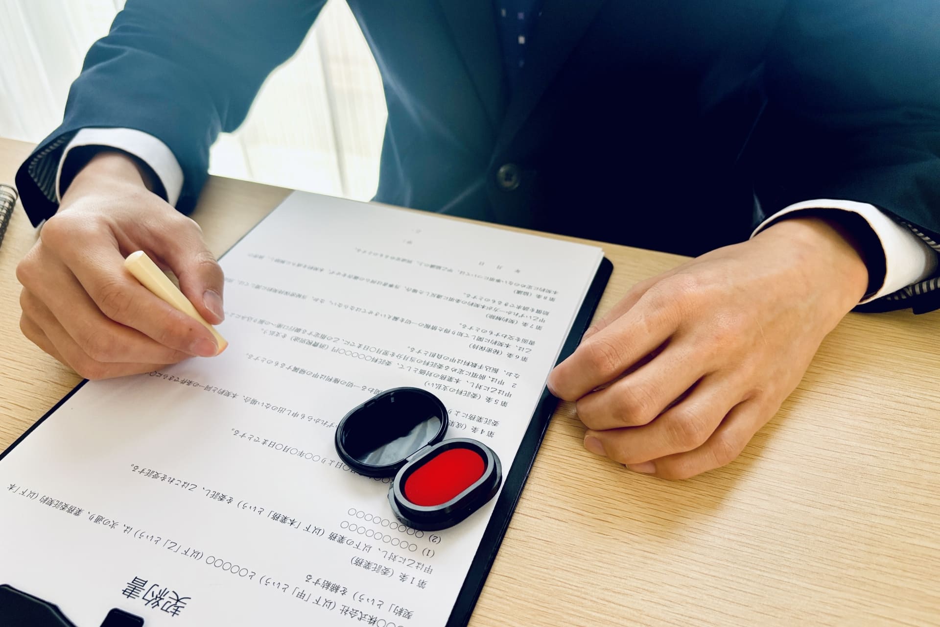 「賃貸住宅管理業法」におけるマスターリース契約