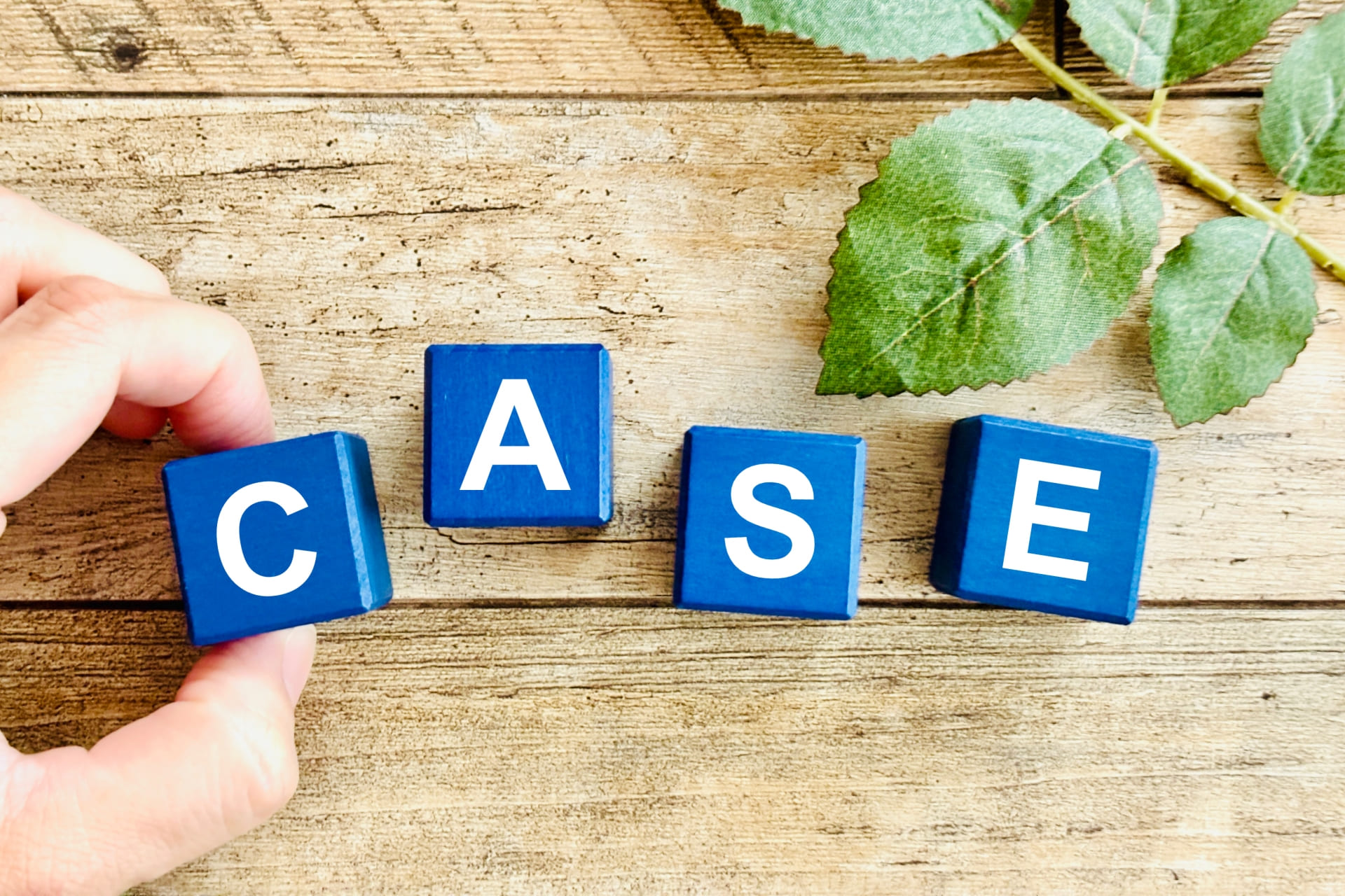 自宅を売却した際に税金がかからないケースとは