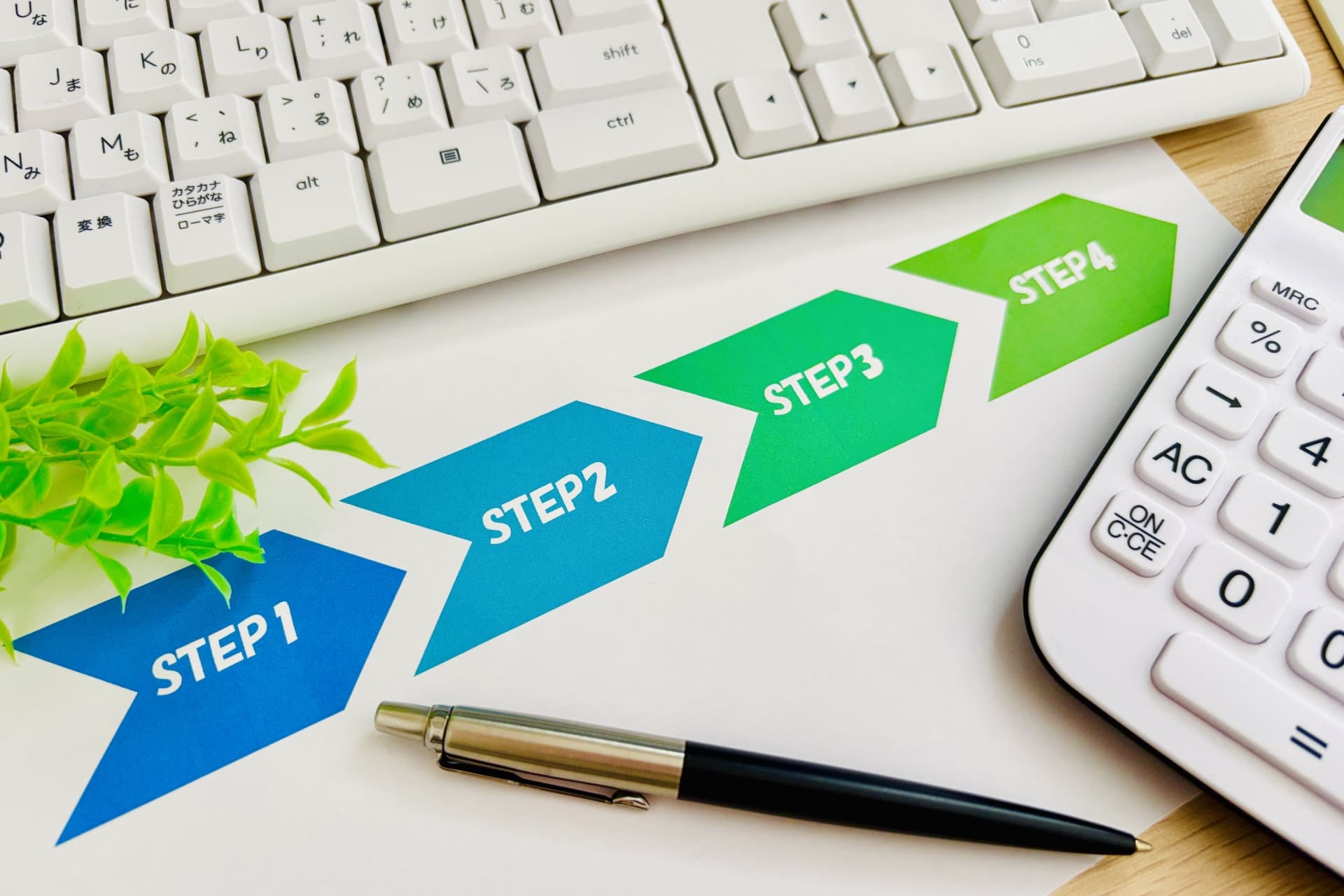 不動産売却では費用だけでなく売却の流れも押さえておく