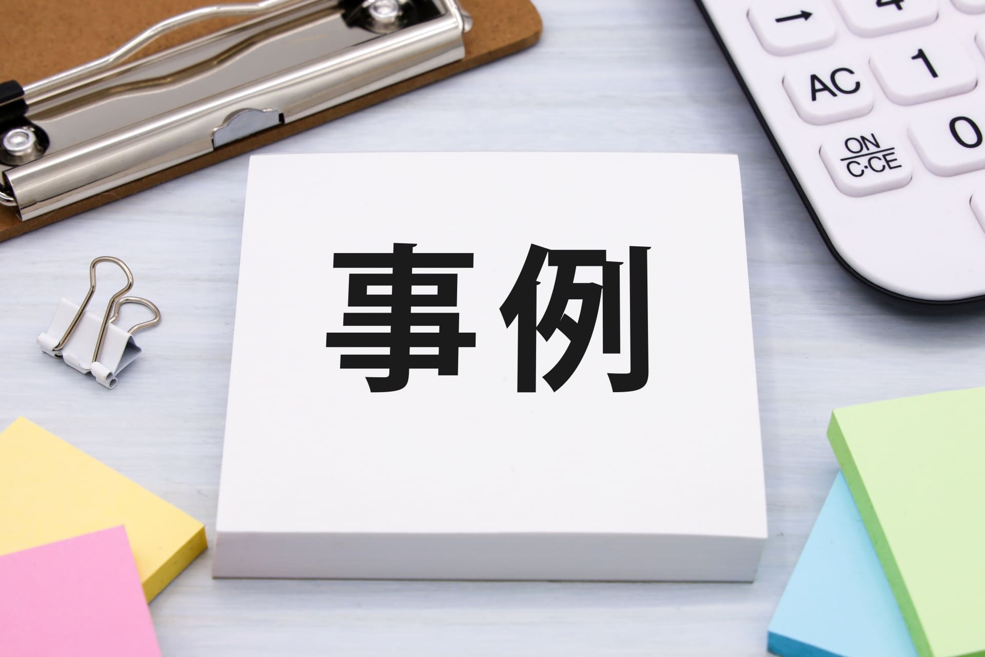 仲介会社との契約トラブルの事例もある