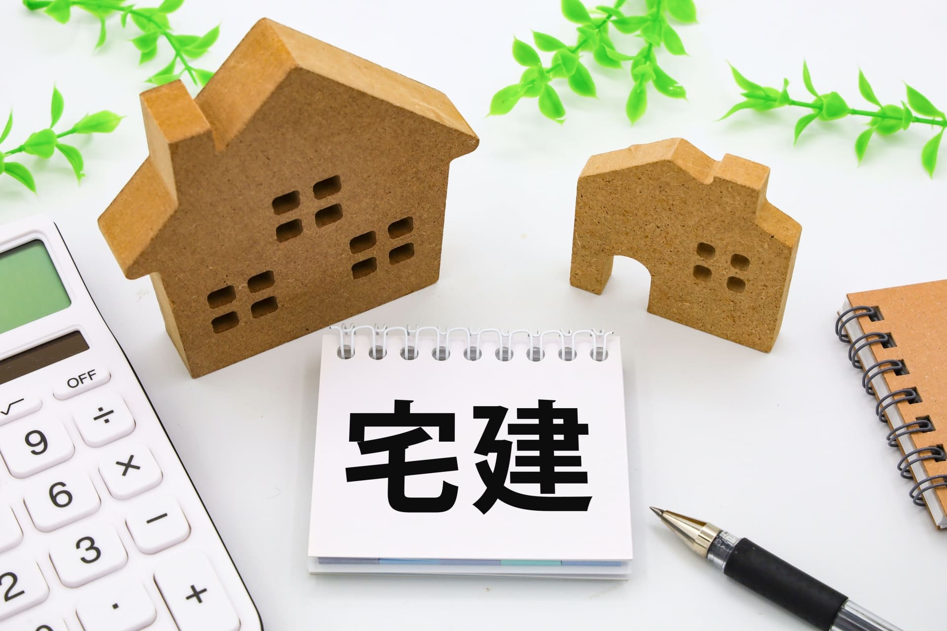 仲介手数料の上限は「宅地建物取引業法」で決められている