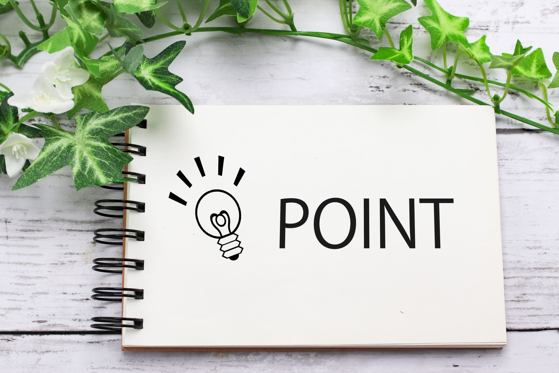 金融資産は「分散投資」を行ってリスクを抑えよう