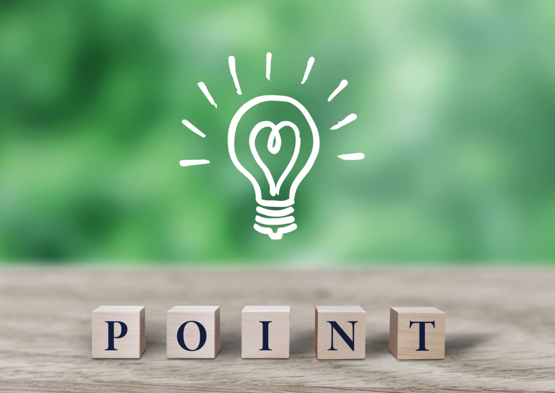 不動産オーナーになるうえで重要なポイント