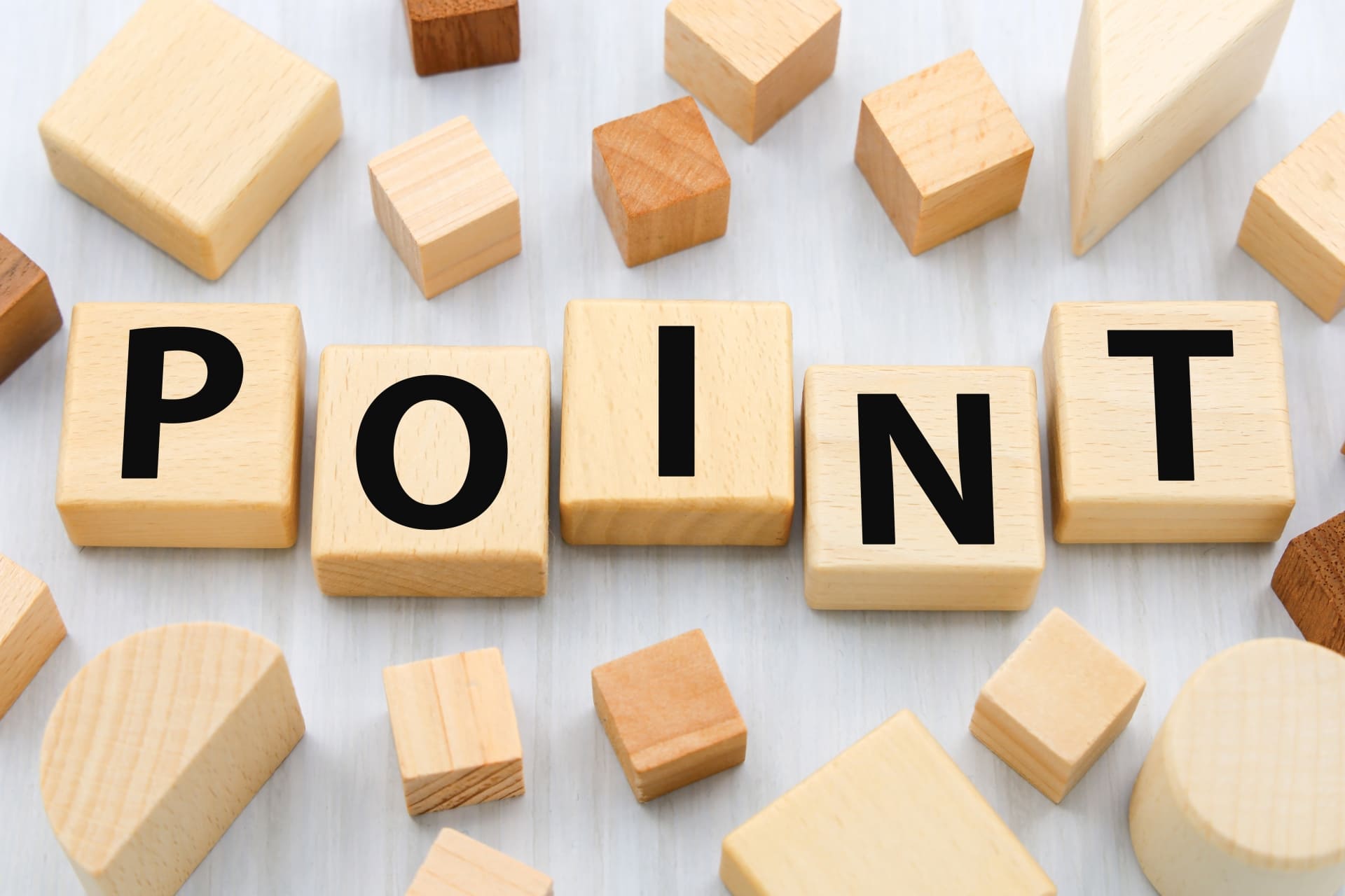 マイソクを閲覧する際に注意したいこと