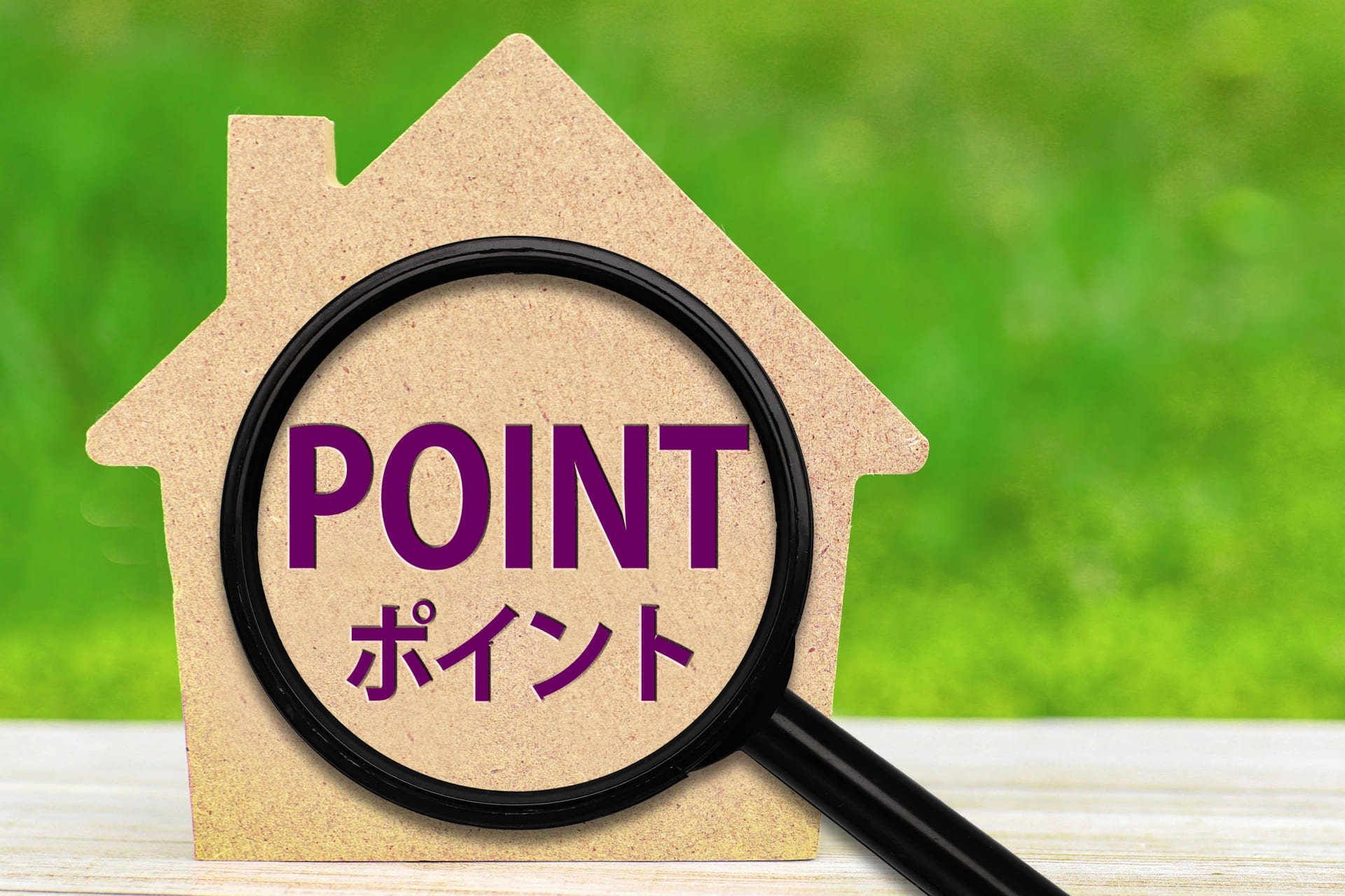 客付業務の流れも押さえておこう